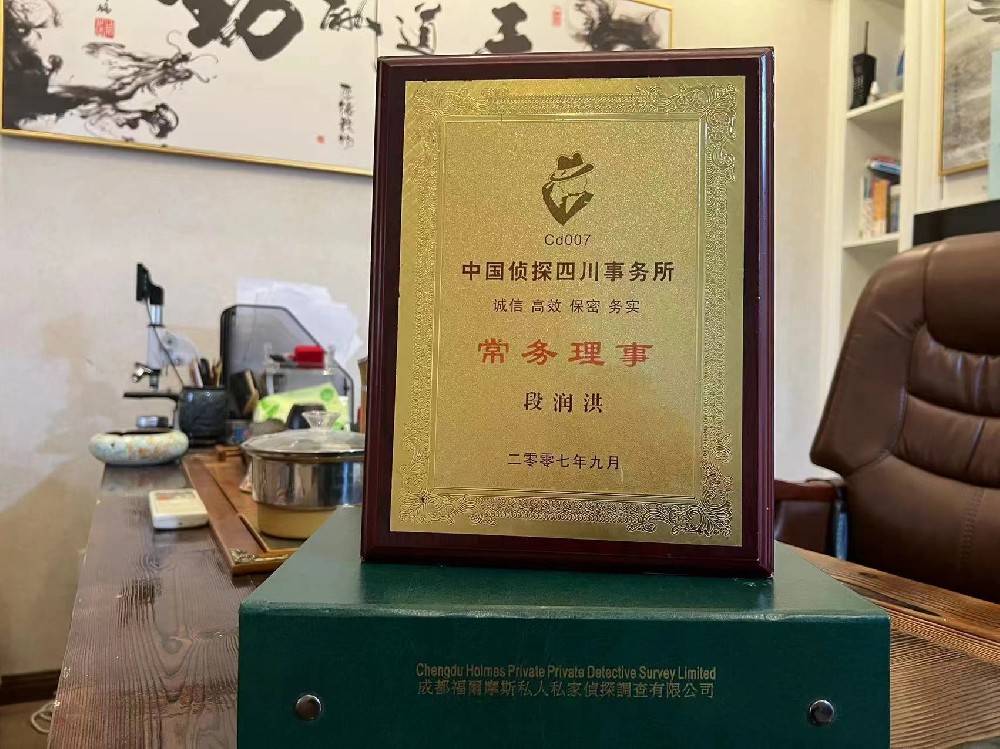 哪里找正规的原平市福尔摩斯私家侦探
