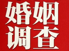 原平市私人调查给你挽回婚姻的忠告