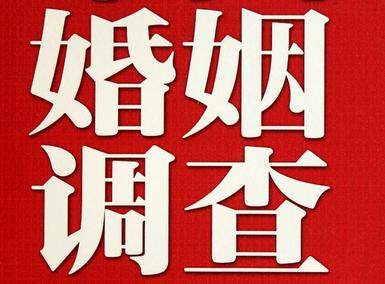 「原平市取证公司」收集婚外情证据该怎么做